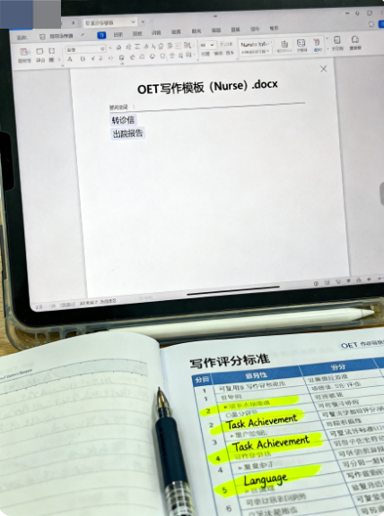 OET备考资料终极指南:12套官方真题+医学/护理专项模板,锁定A/B级高分